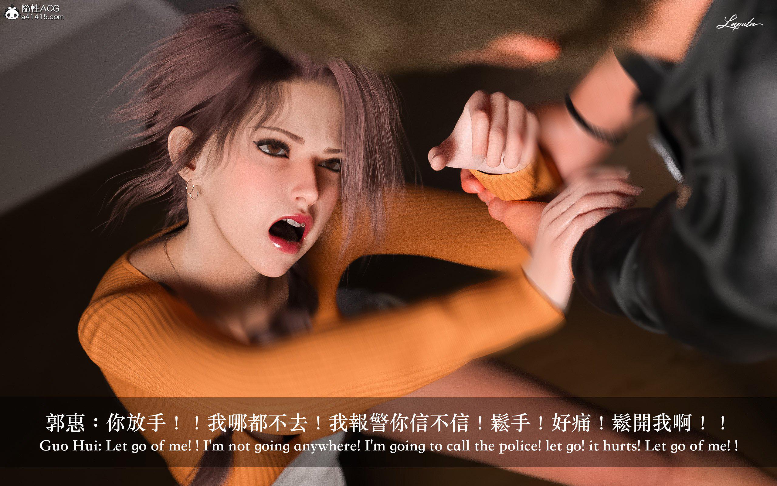 [LAPUTA] 妄想剧场 1  新·女教师 第 130 页