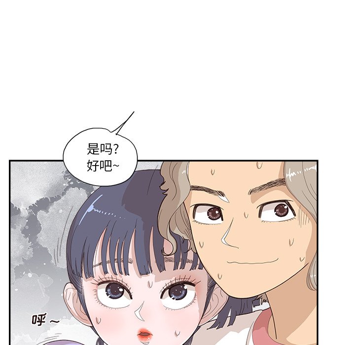 第132话 第 42 页