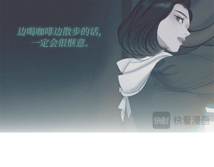 第6话 琉璃花园（2） 第 12 页