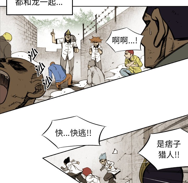 第 34 话 第 41 页