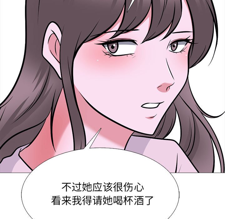 第174话 第 59 页