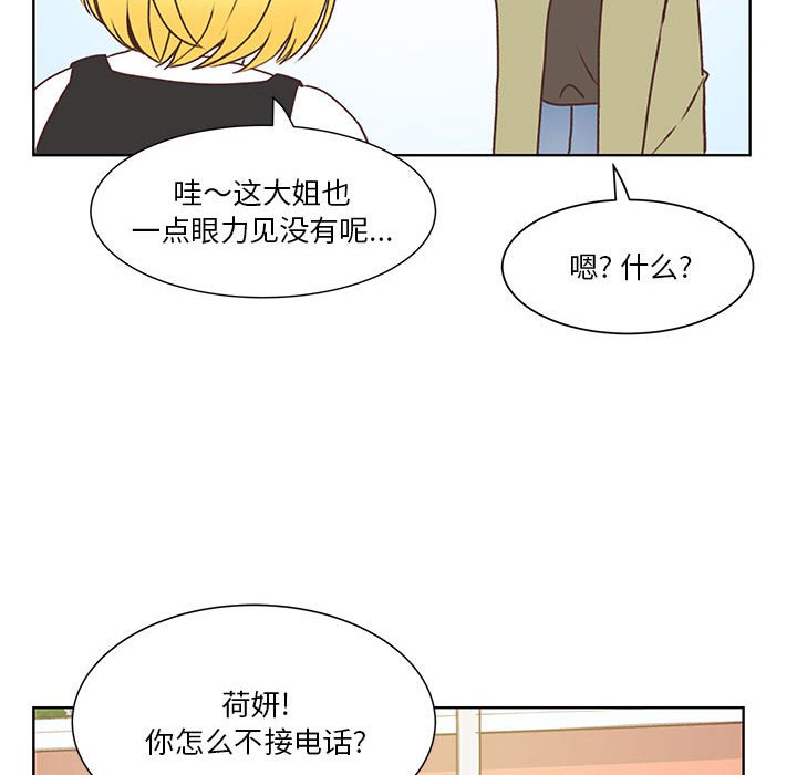 第58话 第 72 页