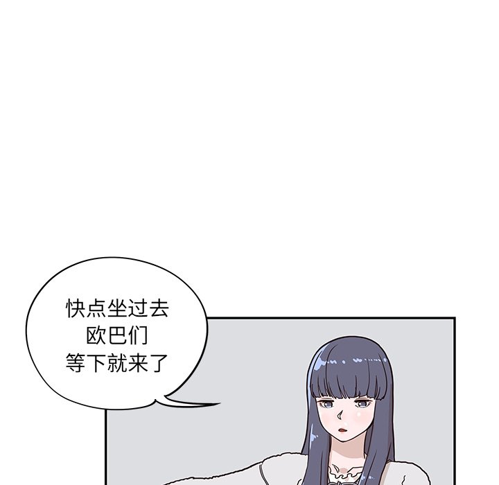 第30话 第 52 页