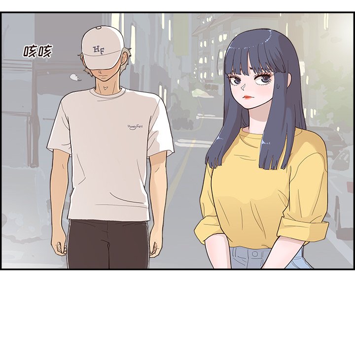 第140话 第 85 页
