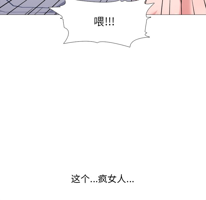 第34话 第 57 页