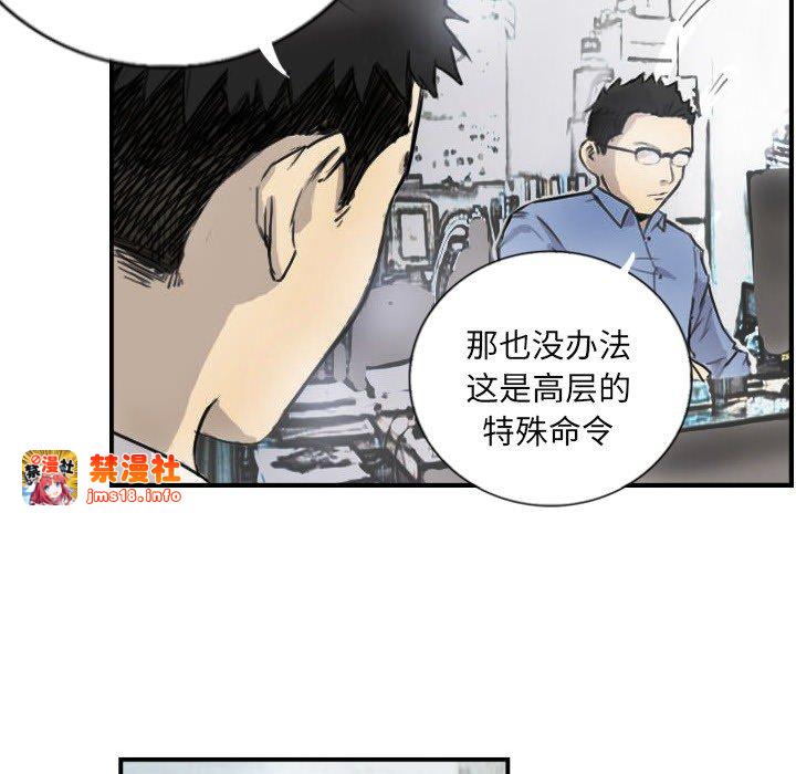 第5话 第 9 页