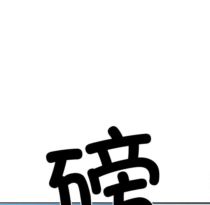 第146话 第 63 页