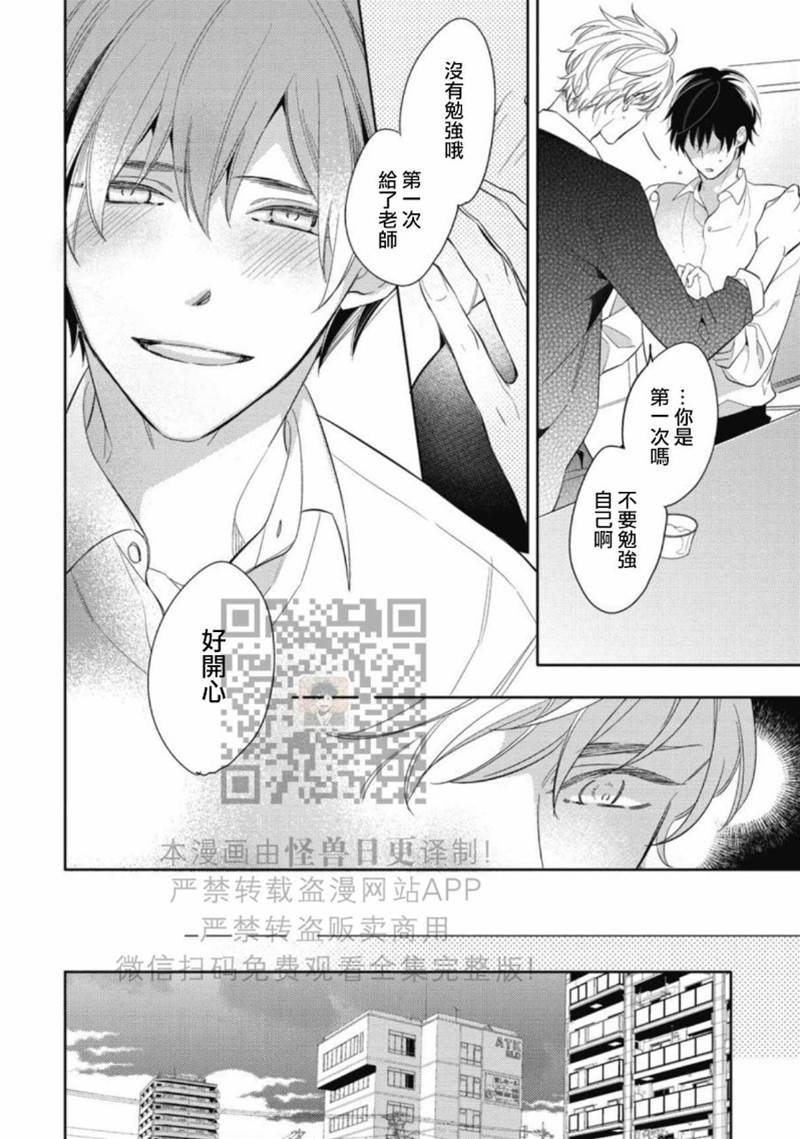 全 第 29 页