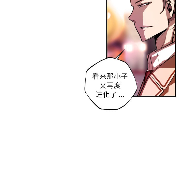第154话 第 59 页