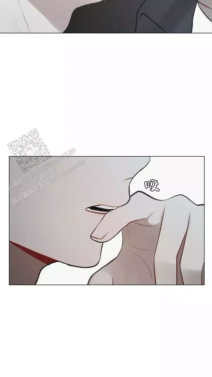 第30话 和我恋爱吧 第 17 页