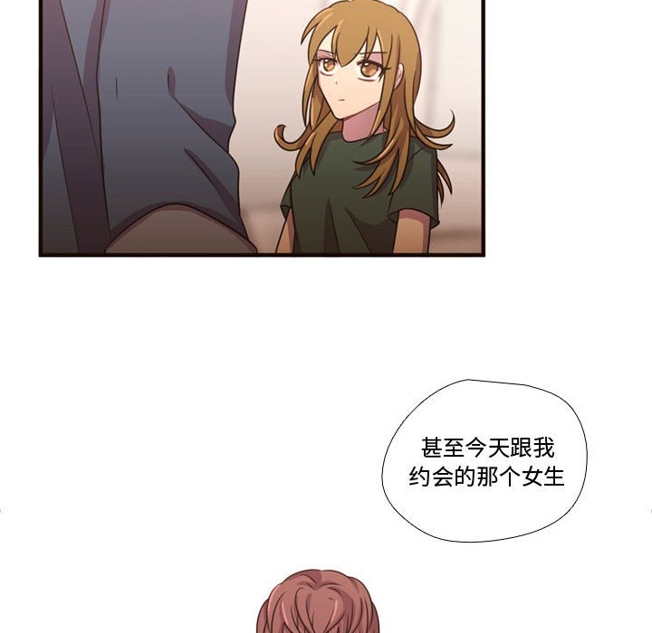 第22话 第 19 页