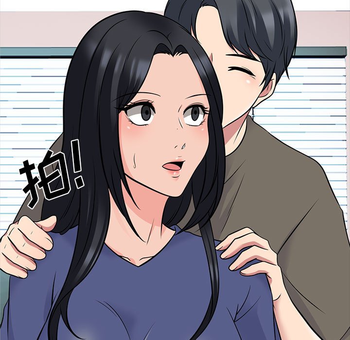 第93话 第 35 页