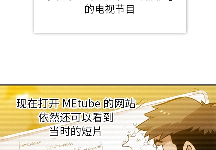 第3话 第 4 页