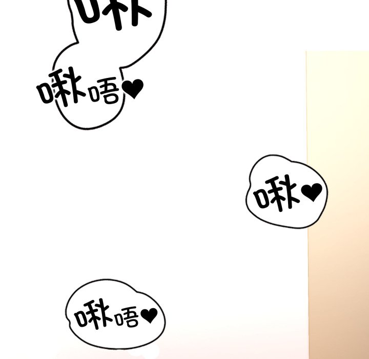 第14话 第 10 页