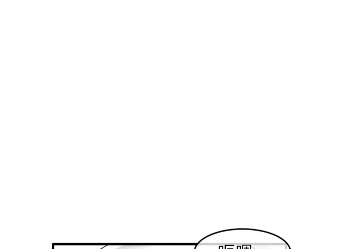 第8话 第 4 页