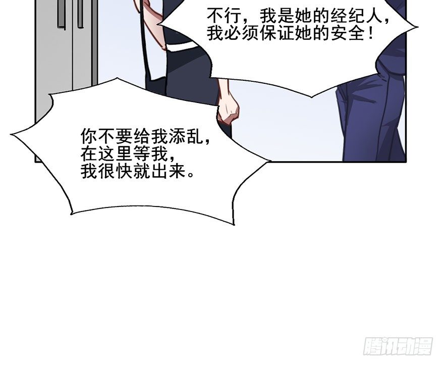 59 你想下辈子沦为牛马吗... 第 7 页