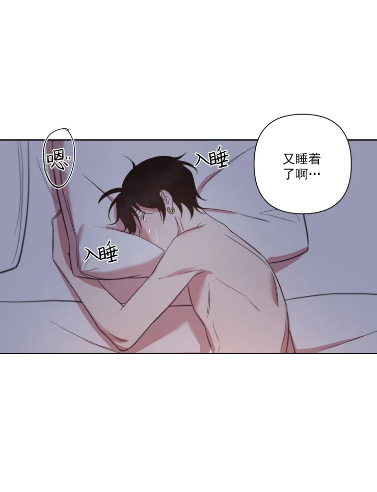 第77话 第77话 第 18 页