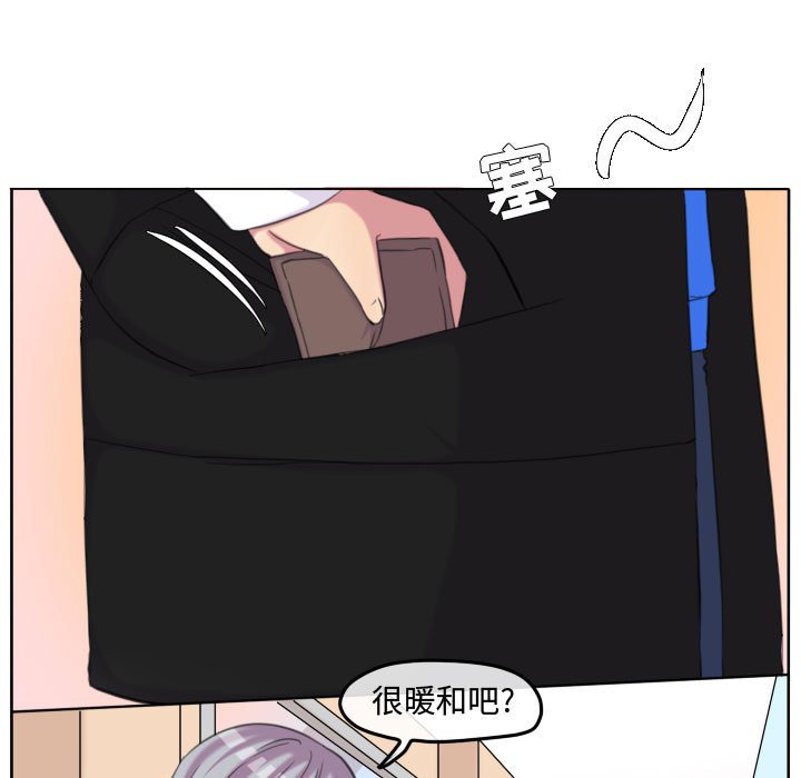 第108话 第 7 页
