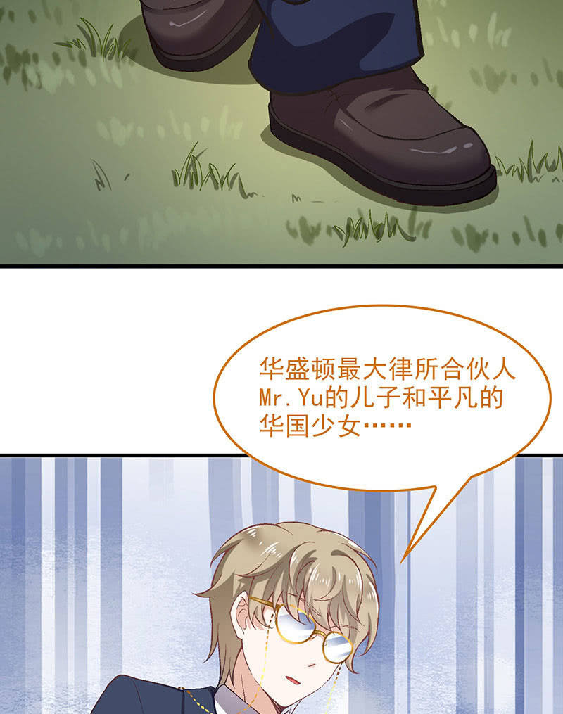 第八十四回 第 20 页