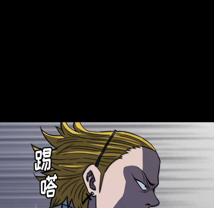 第 33 话 第 153 页