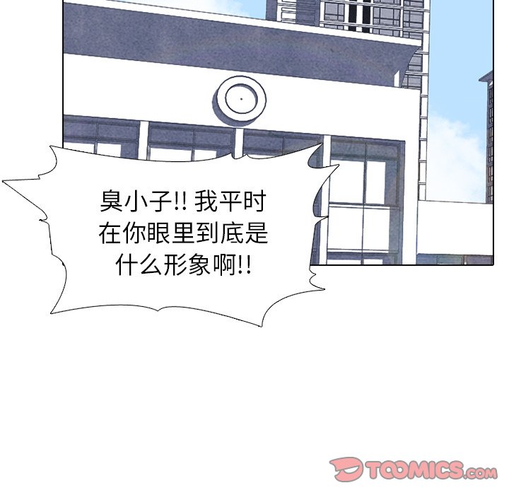 第275话 第 57 页