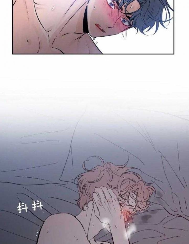 第48话 被伤害着 第 5 页