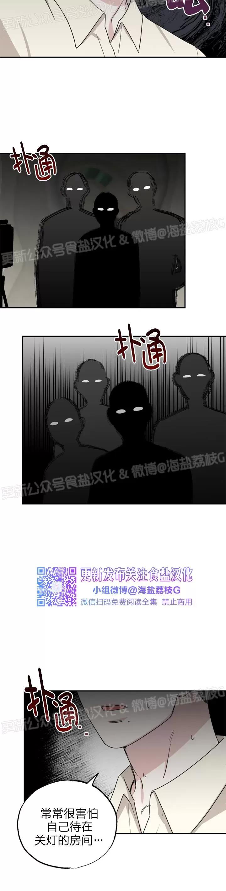 第22话 第 26 页
