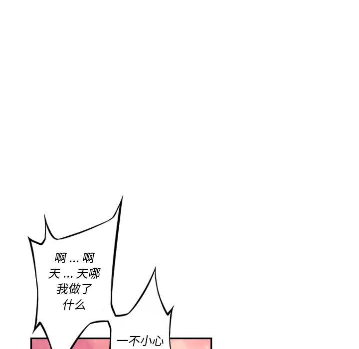 第84话 第 38 页