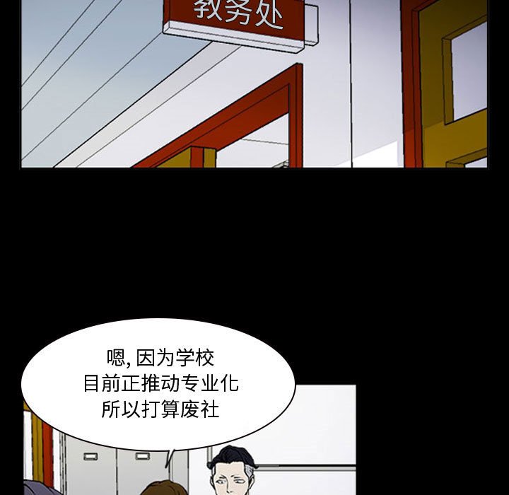 第15话 第 17 页