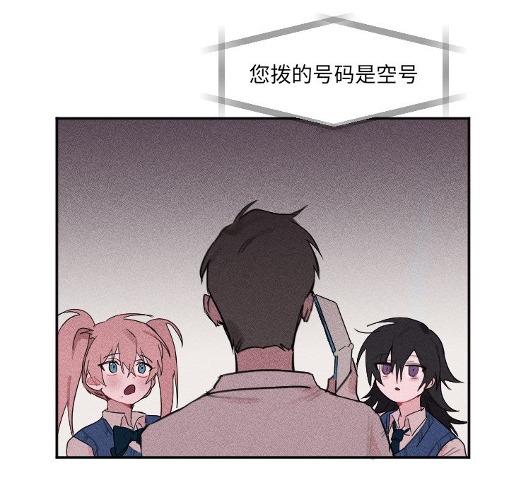 第28话 第 26 页