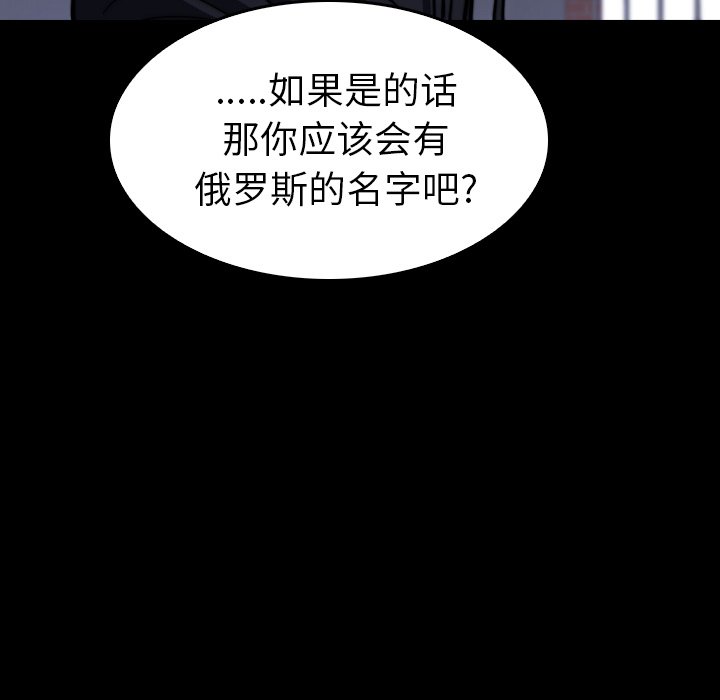 第 27 话 第 182 页