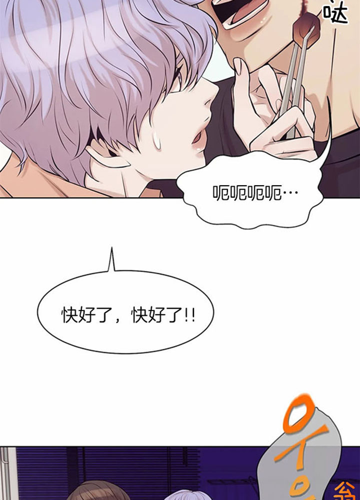 第22话 第22话 第 17 页