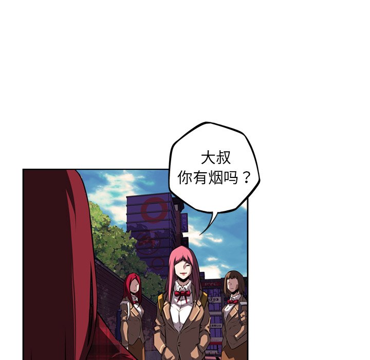 第71话 第 37 页