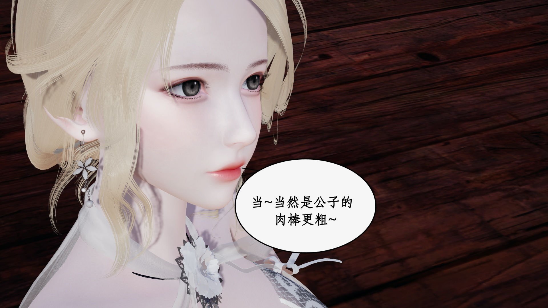 第一话 第 72 页