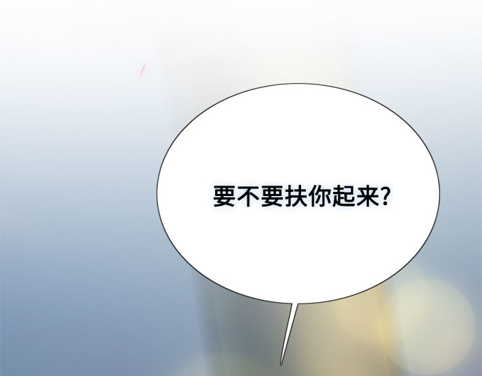 第65话 烟花绽放的夏夜（1） 第 199 页