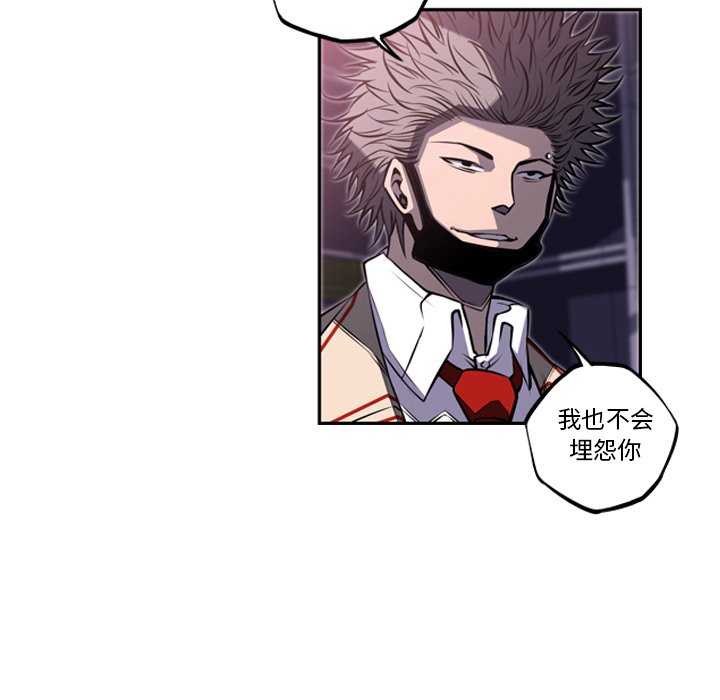 第56话 第 83 页