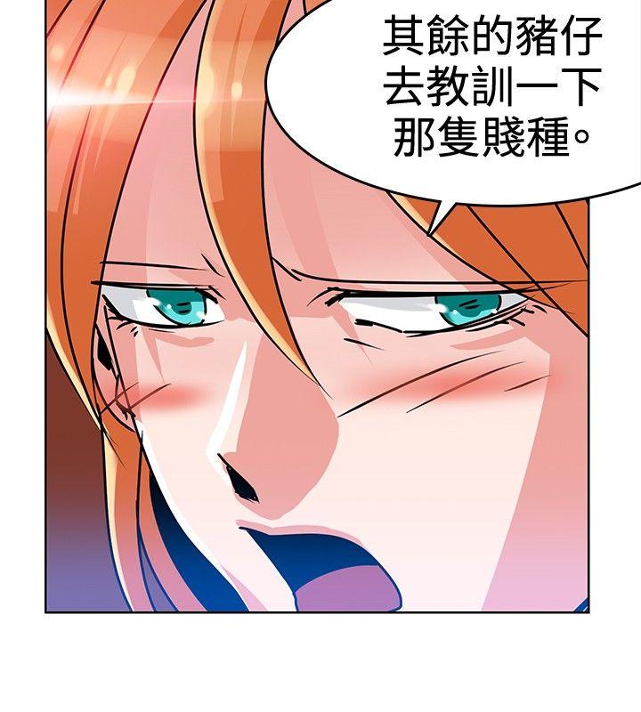 第4话 第 8 页