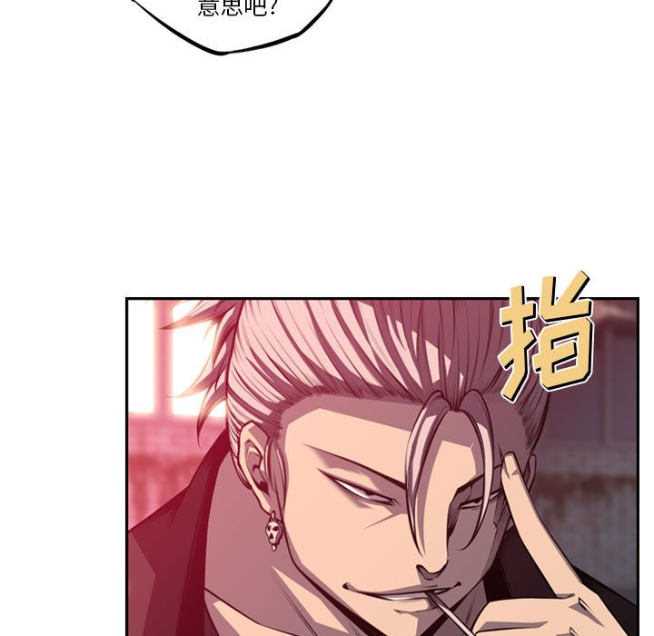 第171话 第 15 页