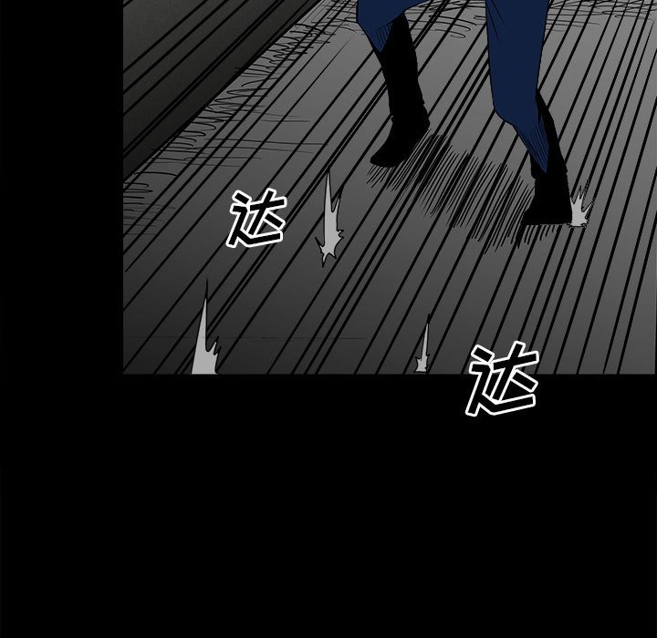 第48话 第 13 页