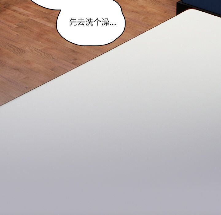 第13话 第 150 页