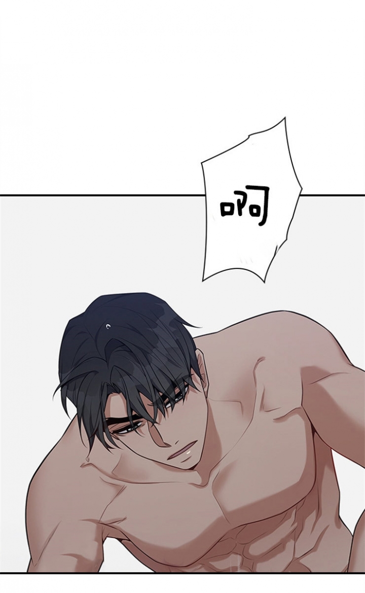 第48话 第48话 第 13 页