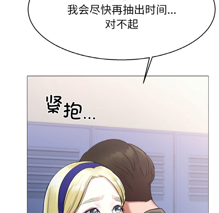 第4话 第 167 页