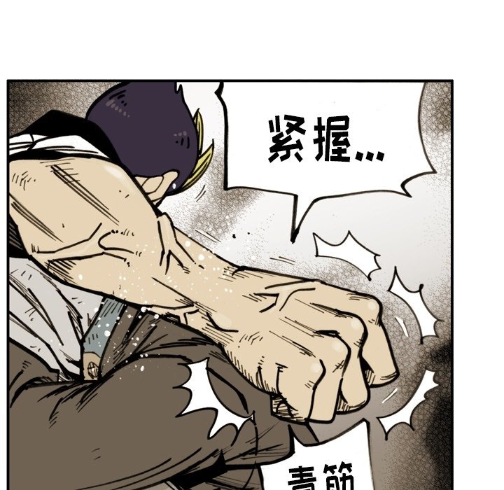 第44话 第 50 页