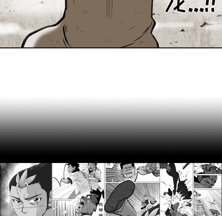 第30话 第 13 页
