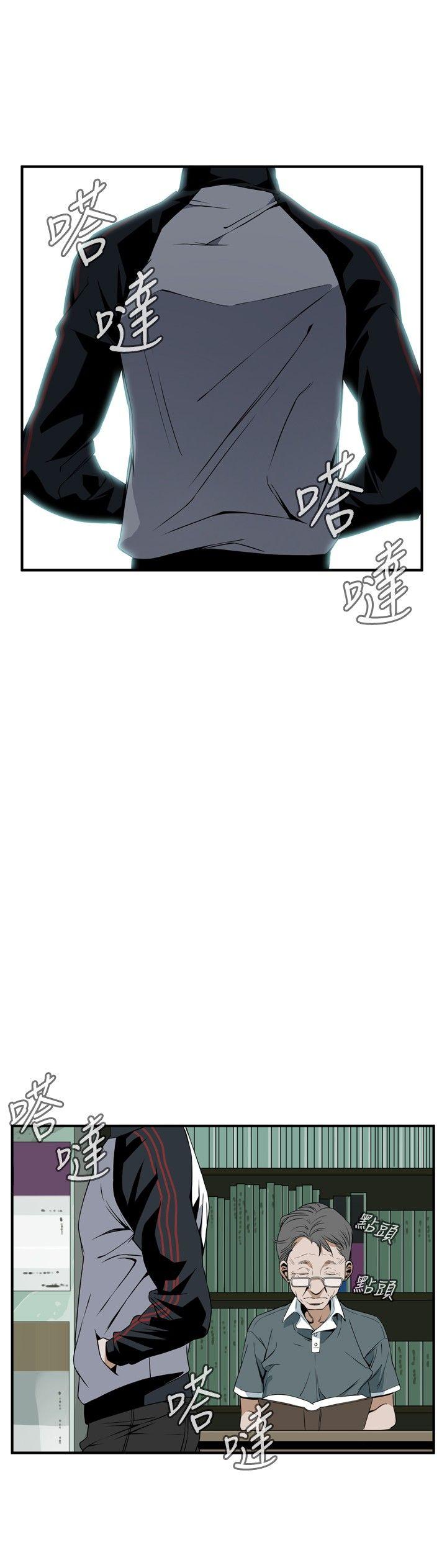 第39话 第 24 页