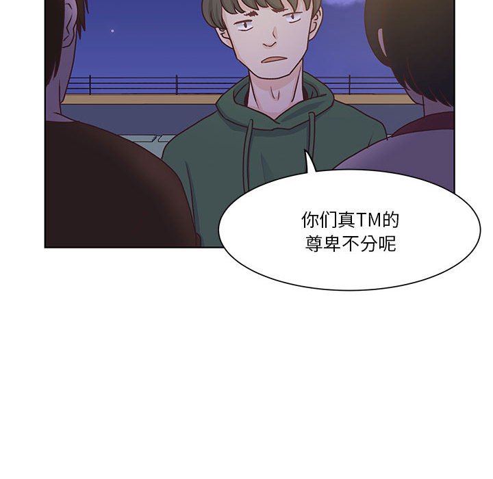 第66话 第 72 页