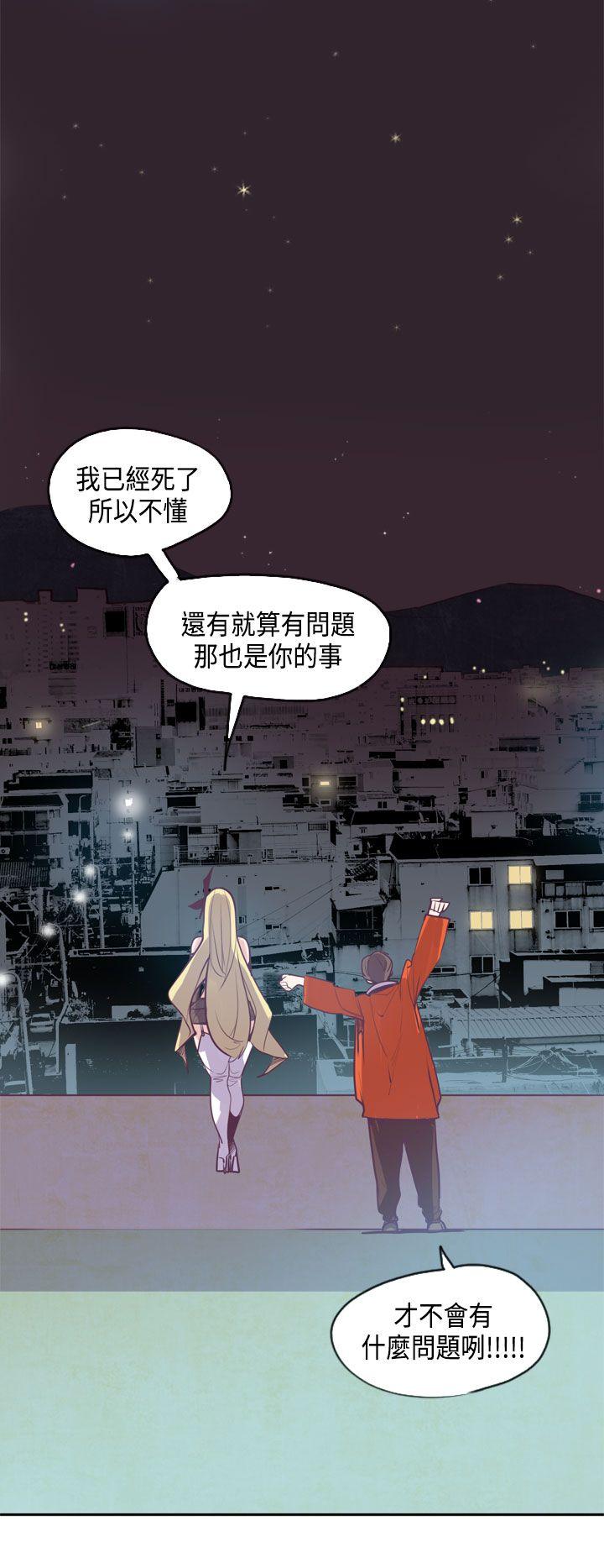 第13话 第 23 页