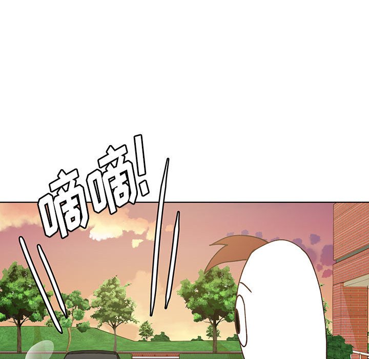 第92话 第 95 页