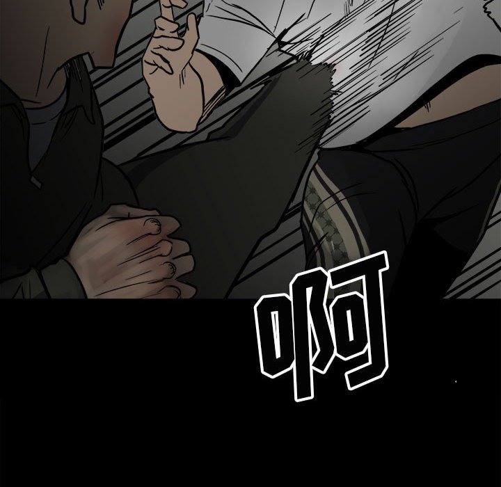 第89话 第 60 页