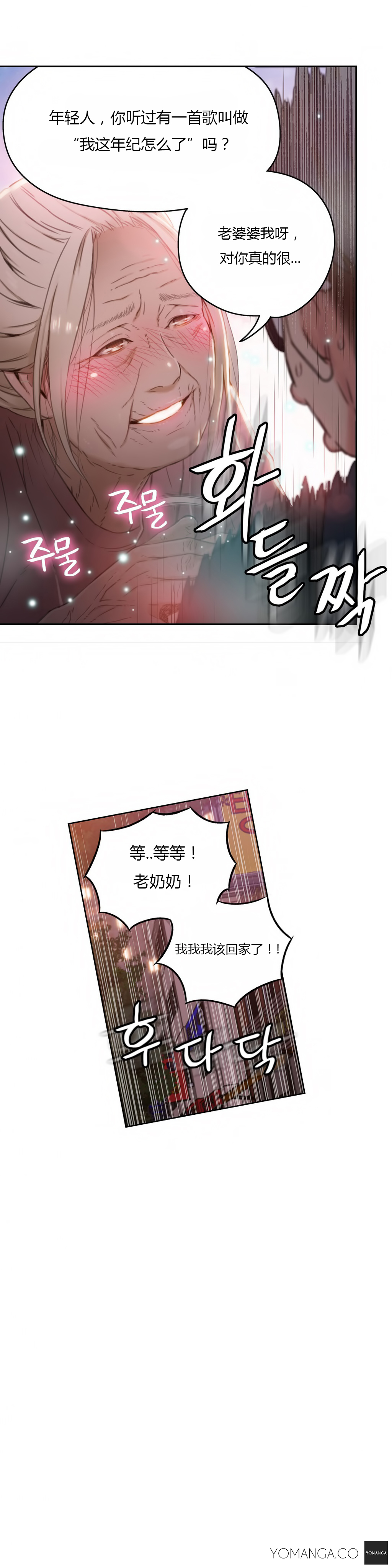 第1话 第 311 页